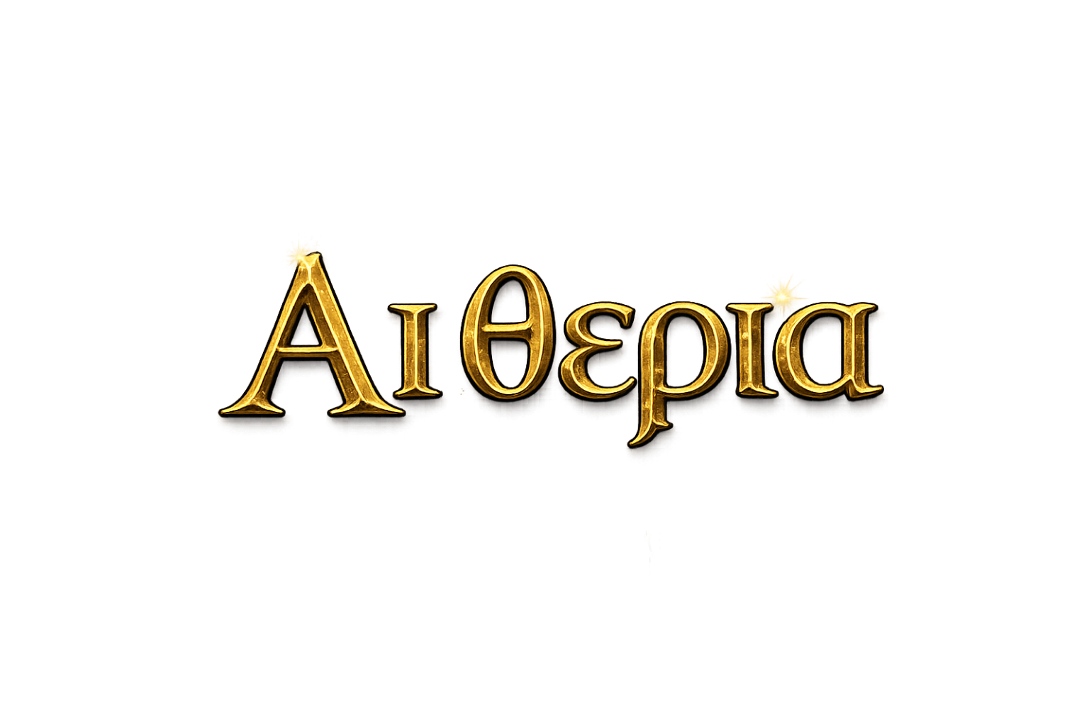 Αιθερία
