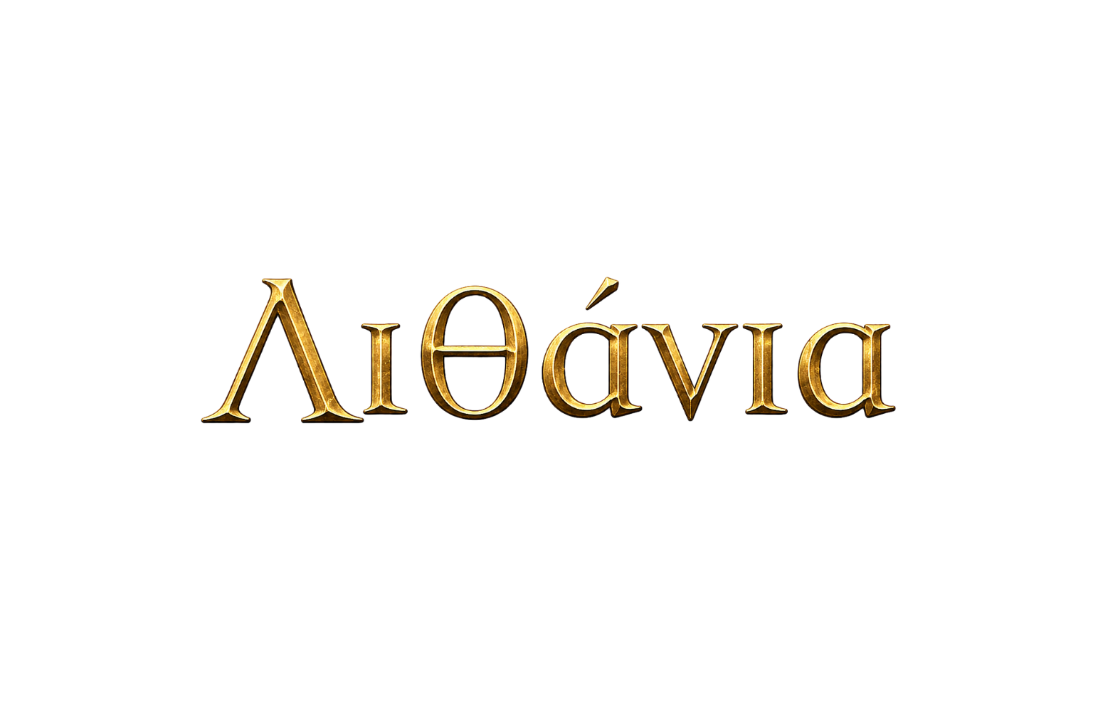 Λιθάνια