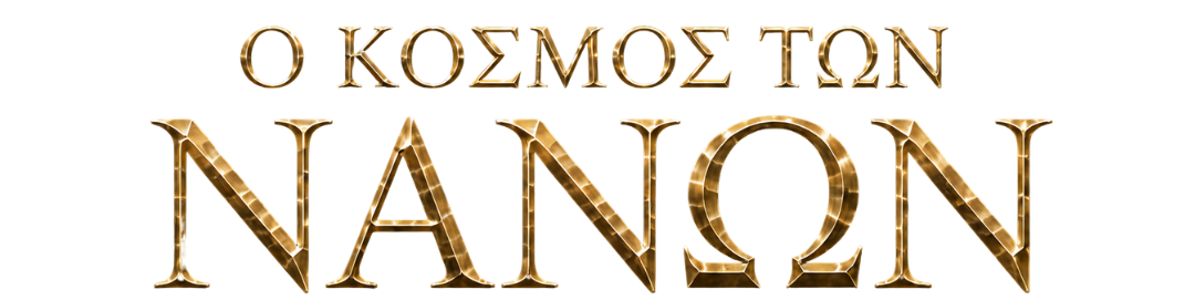 brand